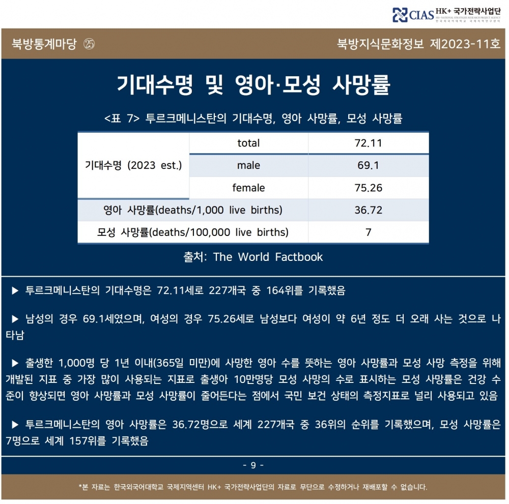 b20a311ccb0188bd53bfe8e8112e4b8d_1679471141_84.jpg